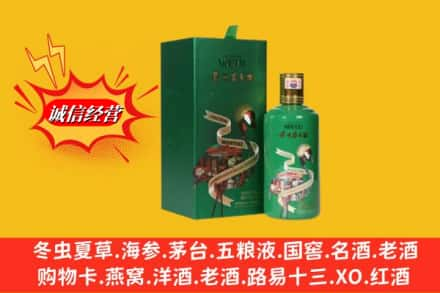 滨州求购回收出口茅台酒